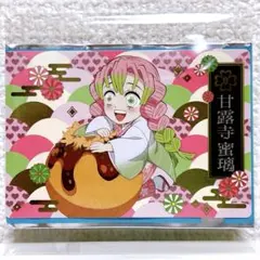 銀だこ 鬼滅の刃 コラボ 2024 第三弾 甘露寺蜜璃 カード