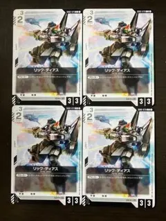 まっちゃん様 リクエスト 2点 まとめ商品