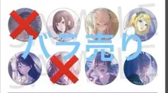 プロセカ グリッター缶バッジ43c