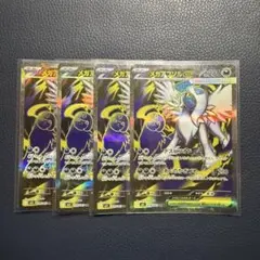 2025年最新】メガアブソルex SRの人気アイテム - メルカリ