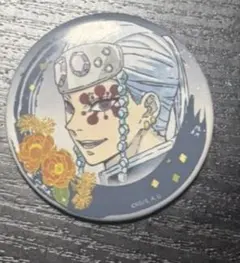 Item thumbnail for item 2ca19a1b-003d-4a22-a5f3-1b8627e11c7d