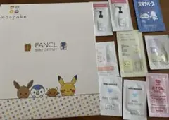 ファンケル　ベビーギフトセット　新品