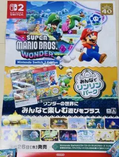 スーパーマリオブラザーズワンダー ポスター ソフトダミー