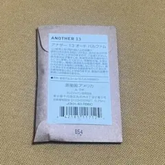 【LELABO】ANOTHER 13 オードパルファム 0.75ml
