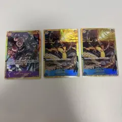 カイドウ＆リンリン SEC OP08-119 他