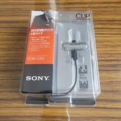2026年最新】SONY 配信機器・PA機器・レコーディング機器の人気