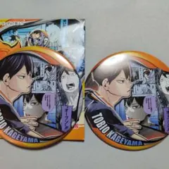 ハイキュー!! コレクション缶バッジ MEMORIES 第3弾 影山飛雄　2点