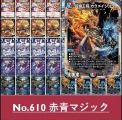 2026年最新】赤青マジックの人気アイテム - メルカリ