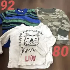 冬服3枚セット
