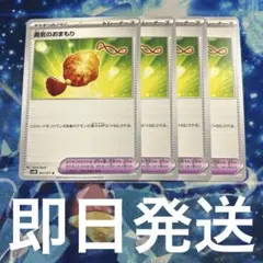 2025年最新】ゆうき☆まとめ買い大歓迎！の人気アイテム - メルカリ