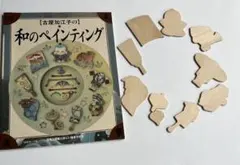 Item thumbnail for item 28567a5a-2445-4c27-aa75-d1096dee7da2