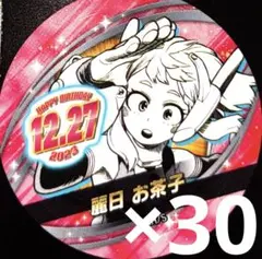 2026年最新】キャラクターグッズ ピンズ・ピンバッジ・缶バッジの人気