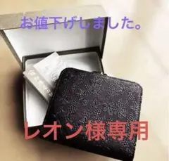 印伝 カブセがま口財布 ※箱付 印伝 カブセがま口財布 ※箱付縁起物 - メルカリ
