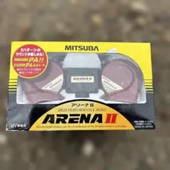 【*e様 ⭐︎稀少　MITSUBA ARENA II ハイパフォーマンスホーン 2025年最新】アリーナホーン2の人気アイテム - メルカリ