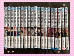 呪術廻戦 0巻 + 全18巻 セット ジャンプ 漫画 単行本