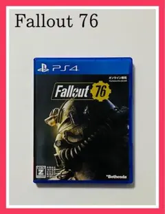 PS4 Fallout 76 フォールアウト