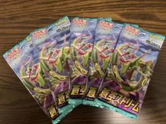 2026年最新】蒼空ストリーム パックの人気アイテム - メルカリ