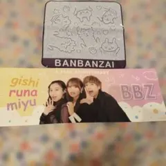 Item thumbnail for item 2ea2afc2-6903-457a-97c9-da52b1595e7d