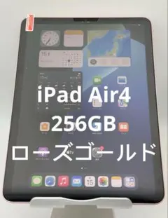 Apple iPad 第4世代 32GB ※お値下げ等お気軽にご相談下さい Amazon.co.jp: 【整備済み品】 Apple iPad (第7世代) Wi-Fi