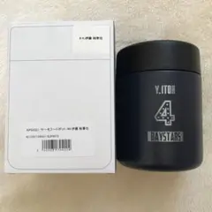 4 伊藤裕季也 ベイスターズ 受注限定 サーモフードポット