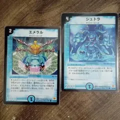 サイコパス様 リクエスト 3点 まとめ商品