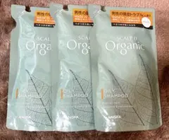 3個セット★スカルプD オーガニック スカルプシャンプー オイリー 300ml