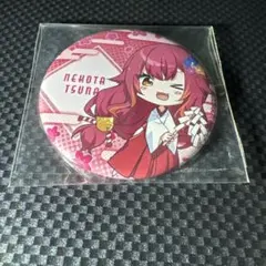 Item thumbnail for item ad77e0ea-50be-481a-9096-7ca0e814c4b3