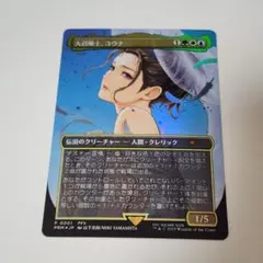 2026年最新】ユウナ プロモの人気アイテム - メルカリ