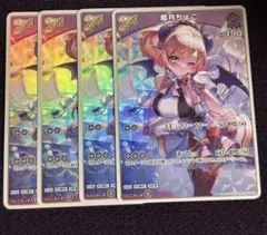 ホロライブカード　ホロカ 癒月ちょこ 2nd RR 4枚　セット