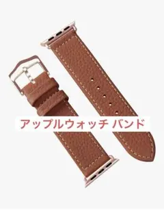 Apple Watch バンド 【38mm 40mm 41mm 42mm】