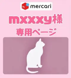 ニュートロ シュプレモ 成猫用 チキン&サーモン/白身魚&チキン 3kg×2