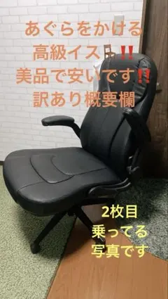 秋岡芳夫 親子の椅子(小) 低座椅子 あぐらのかける椅子 2025年