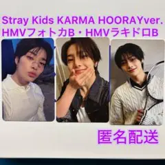 Stray Kids KARMA 通常盤 HMV アイエン