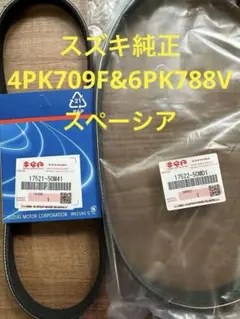 スズキ フロンクス 純正サイドバイザー - メルカリ