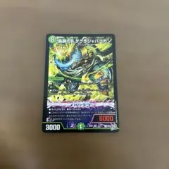 シークレット】金枠、激レア！デュエルマスターズ 完璧団長 オーパーツ