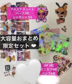 限定1点】ヒスミニセット♡ - メルカリ