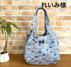 れいみ様専用　ネコちゃん　ぽってりバック中