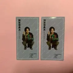 Myojo デタカ King&Prince 神宮寺勇太