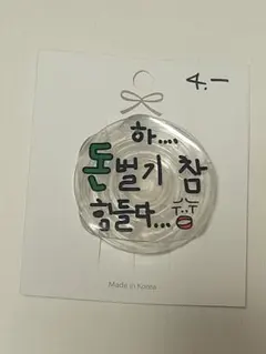 Item thumbnail for item dcce3fb1-1caa-4adb-8061-9784e8bc1798