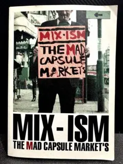 最終値下★ THE MAD CAPSULE MARKET'S バンドスコア