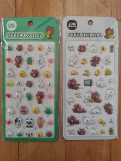 【正規品】ラインフレンズ　ぷくぷくシール　LINE FRIENDS　2種セット