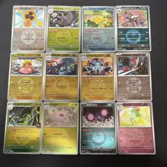 MEGAドリームex　ミラー　まとめ売り　12枚