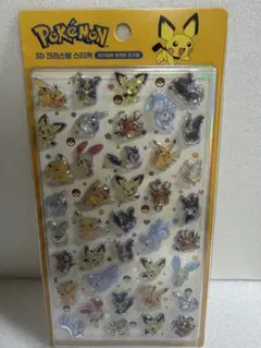 uyu様 リクエスト 3点 まとめ商品