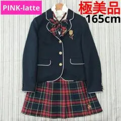 ★極美品★PINK-latte/ピンクラテ＊フォーマルスーツ５点セット＊165㎝