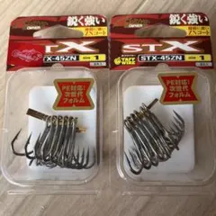 ポンタ様 リクエスト 2点 まとめ商品