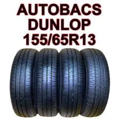 2026年最新】オートバックス タイヤ 155／65r13の人気アイテム - メルカリ