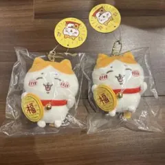 【厳選】ちいかわ 招福！ ハチワレ ぬいぐるみ マスコット　2個セット