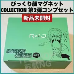 ワンピース RofJ びっくり顔 マグネットCOLLECTION Vol.2 - メルカリ