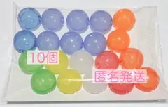 ガチャガチャ ガチャポン カプセル 空カプセル 10個 匿名発送