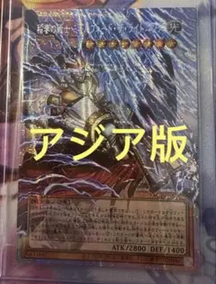 m*i様 【gia-fenser】遊戯王 英語版 スパイラルドラゴン - メルカリ